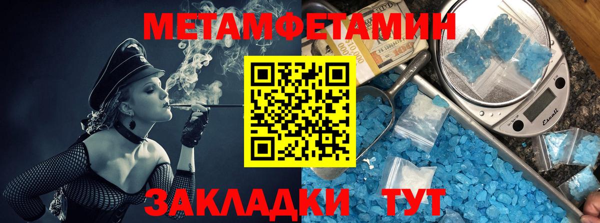 Amphetamine 98%  Вход с VPN  Ливны 