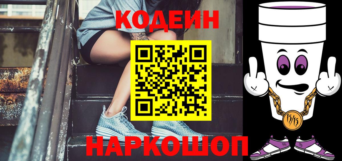 АМФЕТАМИН   Вход с VPN  Гашиш  Каннабис  ГАШ  Ливны  Каннабис  Cocaine  Меф МЯУ МЯУ кристаллы 