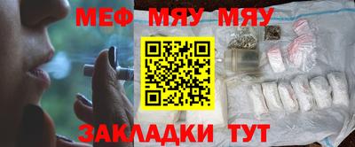 метадон Камышлов