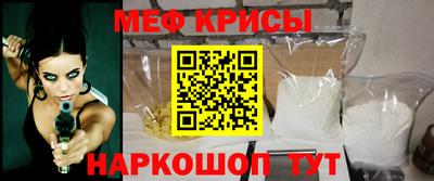 прущая мука Ипатово