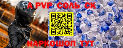 меф VHQ Кандалакша