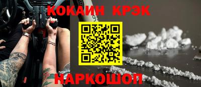 прущая мука Ипатово