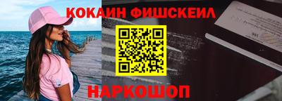 кокаин Изобильный