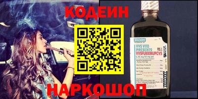 метадон Камышлов