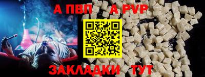 метадон Камышлов