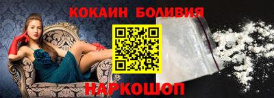 кокаин Изобильный