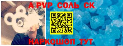 кокаин Изобильный
