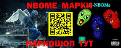 меф Ирбит