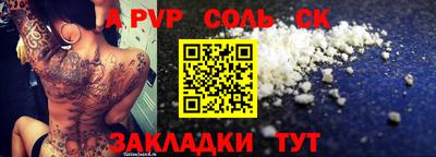 кокаин Изобильный