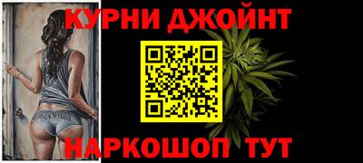 меф VHQ Кандалакша