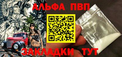 прущая мука Ипатово