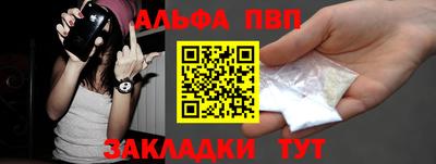 меф VHQ Кандалакша