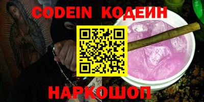 кокаин Изобильный