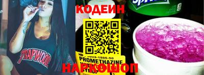 меф VHQ Кандалакша