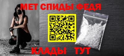 меф Ирбит