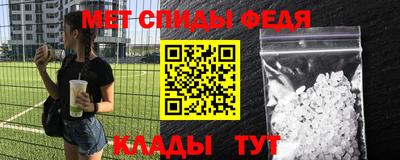 меф Ирбит