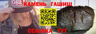 меф VHQ Кандалакша