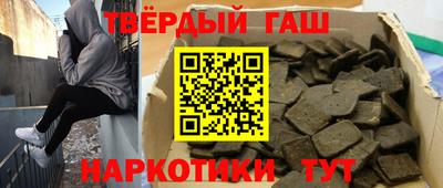 гашишное масло Канаш