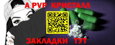 прущая мука Ипатово