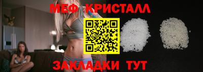 метадон Камышлов