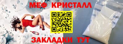прущая мука Ипатово
