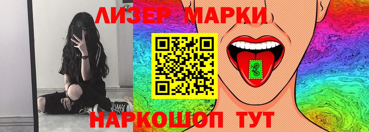 Ливны  LSD-25 экстази ecstasy  Вход с VPN  Лсд 25 экстази кислота 