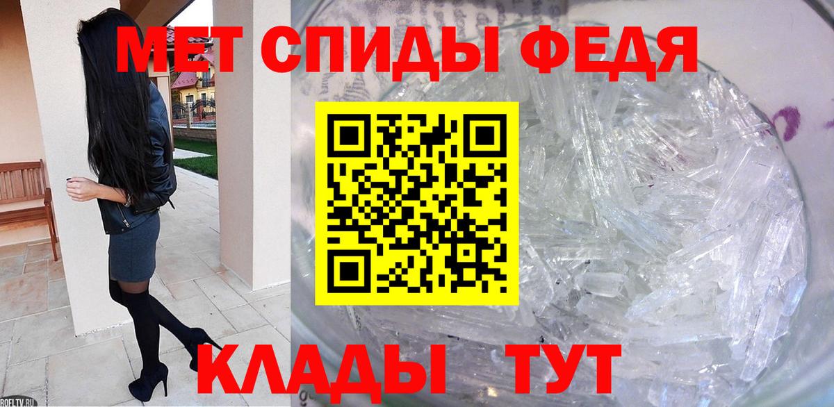Первитин Methamphetamine  Первитин Methamphetamine  Вход с VPN  Ливны 