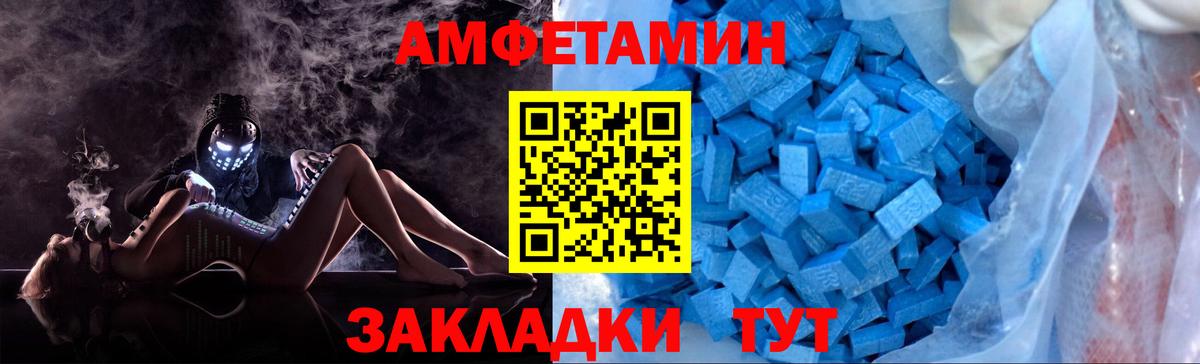 Первитин кристалл Ливны
