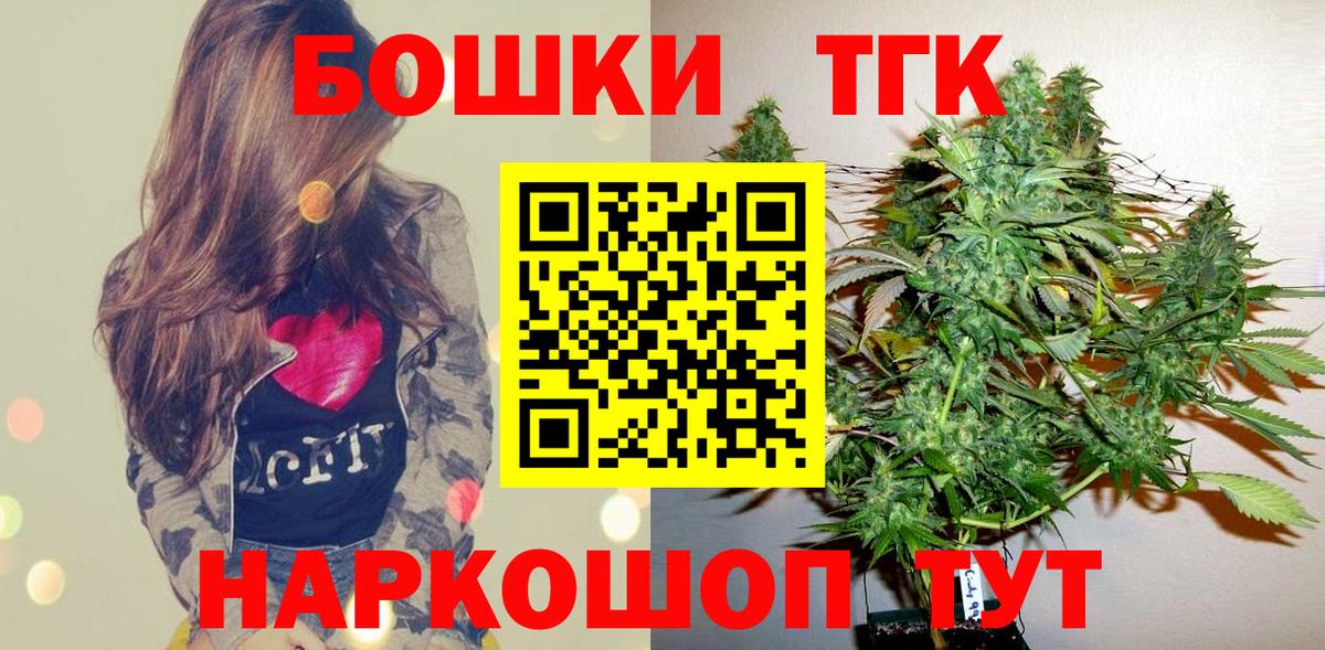 Каннабис SATIVA & INDICA  Бошки Шишки тримм  Ливны  Конопля LSD WEED  Вход с VPN  Каннабис марихуана 